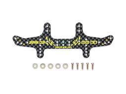 自由翼 四驅車 TAMIYA 95132 限定商品 2020 日本盃 1.5mm 碳纖維 後翼 歷史價格詳細信息