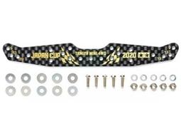 TAMIYA 95035 田宮模型  閃亮的蝎子高級粉色版（超級二類底盤） 歷史價格詳細信息