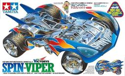 (現貨) 四驅博士學校 四驅車 田宮 95553 台灣限定 雙頭馬達 HYPER-DASH 中置 紅1 2020亞洲盃 歷史價格詳細信息