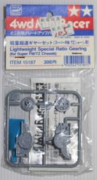 田宮 TAMIYA 15287 四驅車零件 內六角輪軸培林 現貨供應 歷史價格詳細信息