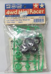 新奇玩具☆軌道車 四驅車 FULLY 比賽專用輪框藍色 歷史價格詳細信息