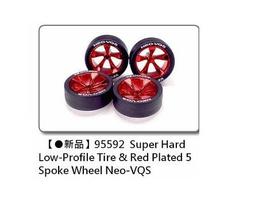 自由翼 四驅車 TAMIYA 95542 大徑 豬乾胎 極硬胎 前窄後寬 輪胎 歷史價格詳細信息