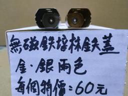 ((結束營業))「無憂王」〈1.......12完〉【撒冷◎著】○《小說頻道》《幻想小說系列》a 歷史價格詳細信息