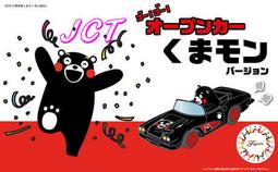 JCT  【清倉】DISNEY—迪士尼 冰雪奇緣2 閃光化妝組 會閃亮 手提箱 392333 歷史價格詳細信息