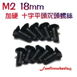 四驅車 M2 尼龍螺帽 尼龍螺母 尼帽 (銀色) 適 TAMIYA 田宮 94690 歷史價格詳細信息