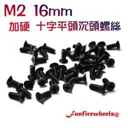 16MM 平頭啟動金屬自鎖按鈕 不銹鋼防水金屬按鈕開關 LED帶燈防水按鈕 平頭自鎖按鈕開關 歷史價格詳細信息