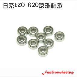 四驅車 超速培林 620 6mm 2x6x2.5 超滑順空轉90秒附測試影片 歷史價格詳細信息