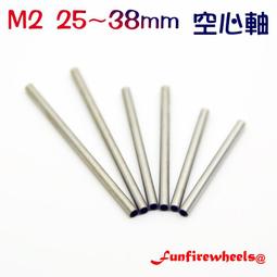 四驅車 輕量化 3mm 碳纖卡夢 改造 弓形前翼 刻字版 非田宮 94697 94696 歷史價格詳細信息