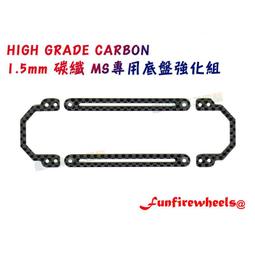 四驅車配件 17-19mm 橡膠圈 (單條) 軟膠圈 鋁合金導輪適用 非田宮 94792 AO-1021 歷史價格詳細信息