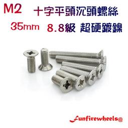 35mm四軸飛行器起落架配件16mm機臂3k碳纖維管22mm碳管30mm 歷史價格詳細信息