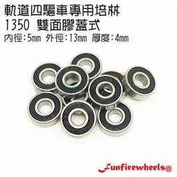 四無道長系列1-5 善水 無泡水無章釘 現貨 歷史價格詳細信息