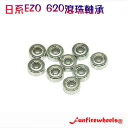 四驅車 超速培林 620 6mm 2x6x2.5 超滑順空轉90秒附測試影片 歷史價格詳細信息