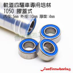 四無道長系列1-5 善水 無泡水無章釘 現貨 歷史價格詳細信息