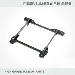 四驅車 碳籤 2mm 新版延伸前托 低底盤煞車 帶槽煞車 後托 沉頭 加長煞車片 94848 非田宮 歷史價格詳細信息