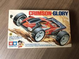 TAMIYA 田宮 四驅車 軌道車 19501 自由皇帝 盒車 歷史價格詳細信息