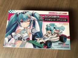 TAMIYA 田宮 四驅車 軌道車 19501 自由皇帝 盒車 歷史價格詳細信息