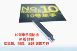 四驅博士學校 手工製作 SKYRC NC2200 充電器 專用 電池散熱風扇 散熱 小風扇 四驅車 軌道車 歷史價格詳細信息