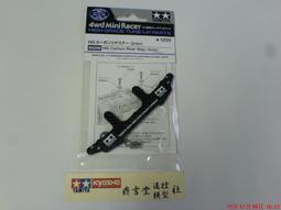 四驅車 零件  CARBON FIBER. 卡夢碳纖維  AR 側翼 補強片 黑色2入 CM4970 歷史價格詳細信息