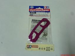 Tamiya 1/32 四驅車零件       限定版   VS強化底盤( 橘色) #94657 歷史價格詳細信息