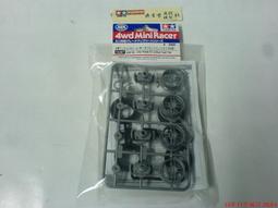 TAMIYA 1/32 四驅車零件    大徑輕量窄胎框組 刻字30周年紀念#94909 歷史價格詳細信息