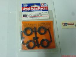 Tamiya 1/32 四驅車零件   黑色 海綿輪胎組 窄框專用#15388 歷史價格詳細信息