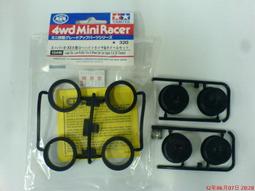 Tamiya 1/32 四驅車零件  Super X 強化底盤組 #95242 歷史價格詳細信息