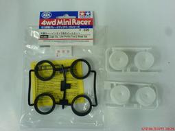 TAMIYA 1/32 四驅車零件    大徑輕量窄胎框組 刻字30周年紀念#94909 歷史價格詳細信息