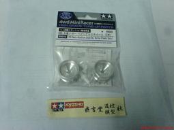TAMIYA 1/32 四驅車零件    大徑輕量窄胎框組 刻字30周年紀念#94909 歷史價格詳細信息