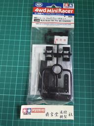 Tamiya 1/32 四驅車零件   MS車專用 中央主底盤#15374 歷史價格詳細信息