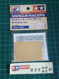 TAMIYA 1/32 四驅車零件    低重心輪胎用的5孔胎框(平光金屬色)  #94913 歷史價格詳細信息