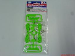 TAMIYA 1/32 四驅車零件  防鬆螺帽 2mm 橘色 #94906 歷史價格詳細信息