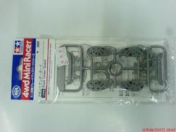 TAMIYA 1/32 四驅車零件  防鬆螺帽 2mm 橘色 #94906 歷史價格詳細信息