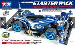 BK* 新品 TAMIYA 軌道車 15543 歷史價格詳細信息