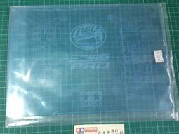 四無道長系列1-5 善水 無泡水無章釘 現貨 歷史價格詳細信息