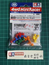 TAMIYA 1/32 四驅車  軌道車防測傾導輪組#15158 歷史價格詳細信息
