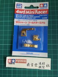 TAMIYA 1/32 四驅車   X底盤 金具#15090 價格比較,價格查詢,歷史價格詳細信息