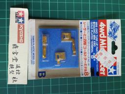 TAMIYA 1/32 四驅車   X底盤 金具#15090 歷史價格詳細信息