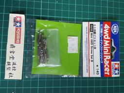 【#TAMIYA 15232】1/32 迷你四驅車 軌道車 工作樂 螺絲 墊高塊 墊管組 A 歷史價格詳細信息