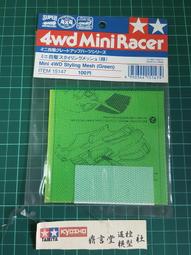 TAMIYA 15141 零件 8齒 8T 金屬齒輪 歷史價格詳細信息