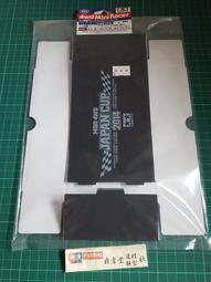 TAMIYA 1/32 四驅車 軌道車 黑色 快拆 強化混碳齒輪蓋 馬達蓋 Super-II S2專用 (15438) 歷史價格詳細信息