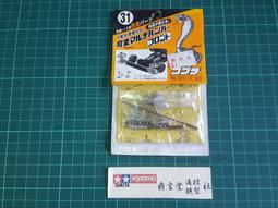 TAMIYA 1/32 四驅車 蛇牌零件  單頭馬達放置器(57)#526575 歷史價格詳細信息