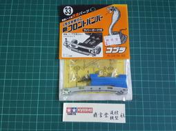 TAMIYA 1/32 四驅車 蛇牌零件  單頭馬達放置器(57)#526575 歷史價格詳細信息