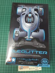 TAMIYA 1/32 四驅軌道車   Eleglitter  熊本熊 黃色車殼 VZ 底盤 #18100 歷史價格詳細信息