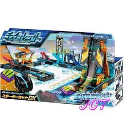 SEGA CR-11 軌道擴充組 017 左轉90 歷史價格詳細信息