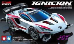 JCT 田宮四驅車-TAMIYA 聖誕老人限定版 95678 歷史價格詳細信息