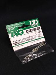 38*38mm內置型交換機模組迷你微型4口小交換器寬壓5V-12V供電 QP1130 歷史價格詳細信息