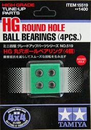 四驅車 超速培林 620 6mm 2x6x2.5 超滑順空轉90秒附測試影片 歷史價格詳細信息