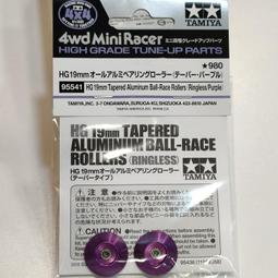 四驅車配件 17-19mm 橡膠圈 (單條) 軟膠圈 鋁合金導輪適用 非田宮 94792 AO-1021 歷史價格詳細信息