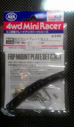 田宮TAMIYA  15105 可變式前翼導輪組 Progressive Down-Thrust Rollers 歷史價格詳細信息