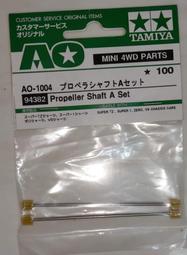 維修件 Wii RVL-001（JPN) 單一主機 無配件 可以過電 其餘功能不明當零件機賣 自行整修 售出不退喔 歷史價格詳細信息